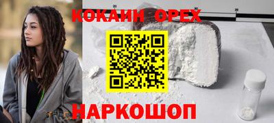 бутират Бузулук