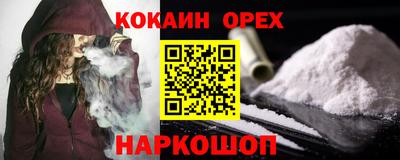 MESCALINE Будённовск