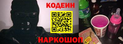 MESCALINE Будённовск