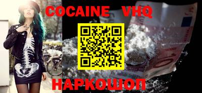 MESCALINE Будённовск