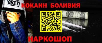 бутират Бузулук