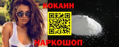 MESCALINE Будённовск