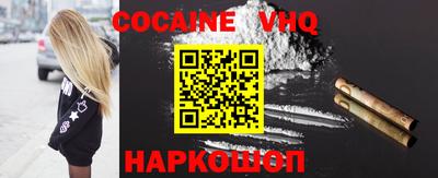 MESCALINE Будённовск