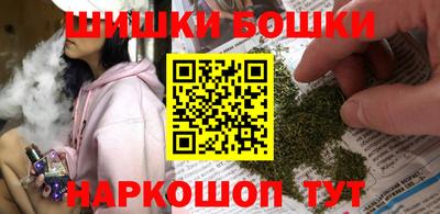мяу мяу кристалл Бугуруслан
