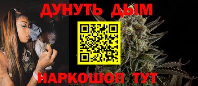 мяу мяу кристалл Бугуруслан