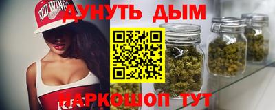 бутират Бузулук