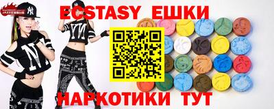 мяу мяу кристалл Бугуруслан