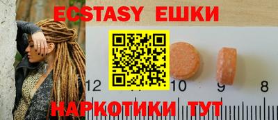 MESCALINE Будённовск