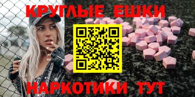 MESCALINE Будённовск