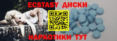 MESCALINE Будённовск