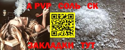 MESCALINE Будённовск