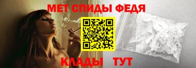 мяу мяу кристалл Бугуруслан