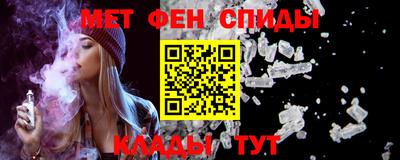 мяу мяу кристалл Бугуруслан