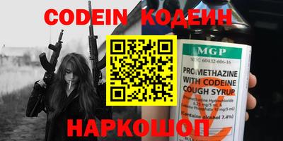 мяу мяу кристалл Бугуруслан