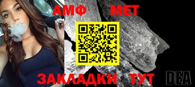 мяу мяу кристалл Бугуруслан