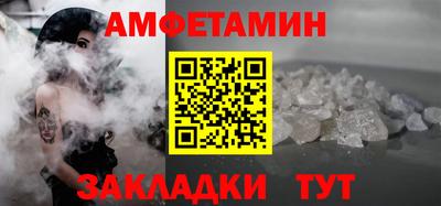 мяу мяу кристалл Бугуруслан