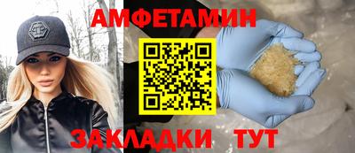 бутират Бузулук
