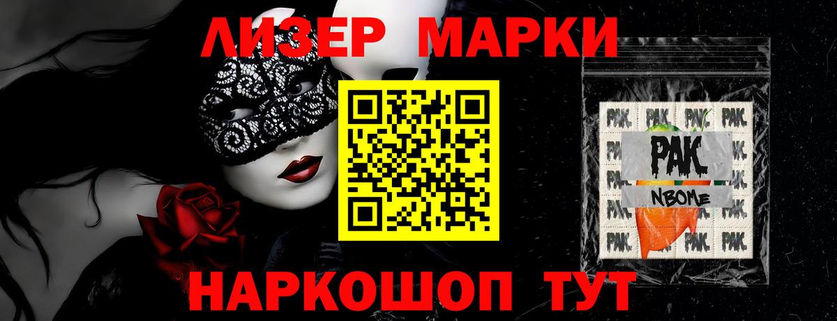 Лсд 25 экстази кислота Сланцы